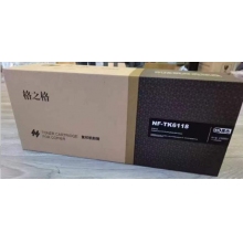 格之格TK6118粉盒