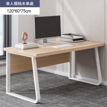 办公桌简约现代单职员桌工位桌
