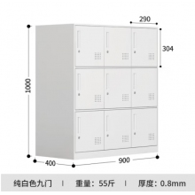 员工更衣柜学生书包柜