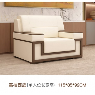 简约现代会议室单人沙发