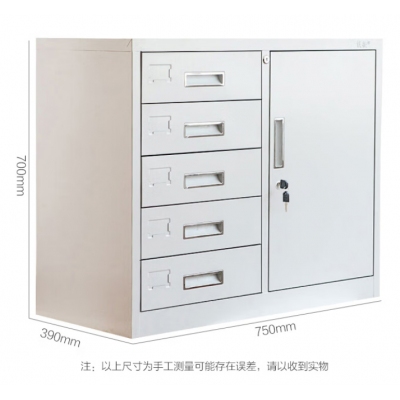 办公柜多抽资料档案柜