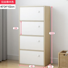格子柜储物收纳柜