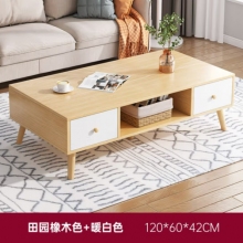 现代简约茶几桌120*60*42CM