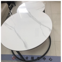 定制组合圆茶几