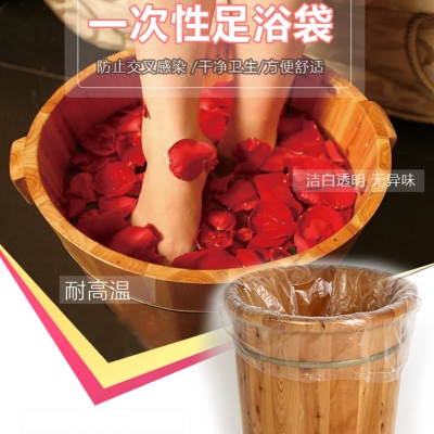 一次性足浴袋泡脚袋塑料足疗洗脚桶袋子泡脚桶膜65*65 100个/卷