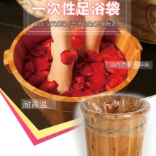 一次性足浴袋泡脚袋塑料足疗洗脚桶袋子泡脚桶膜65*65 100个/卷