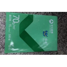 A4复印纸