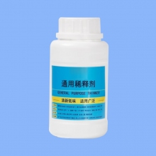 油漆稀释剂油污清洗剂除油剂