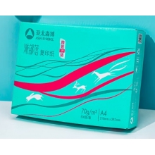 A4复印纸
