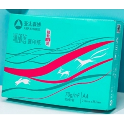 A4复印纸