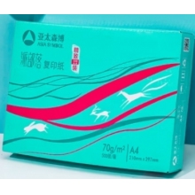 A4复印纸