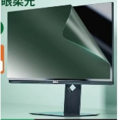 电脑护眼膜