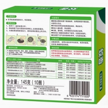 超威蚊香 10盘/盒