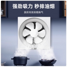 带轴承纯铜电机方形排风扇 34*34