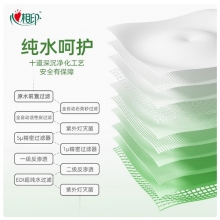 心相印湿巾 80片/包 