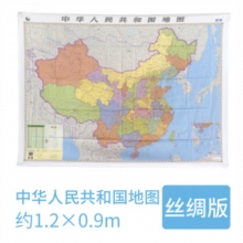 中华人民共和国地图(丝绸版)(2022版)