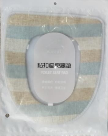 8棉麻坐便垫.jpg