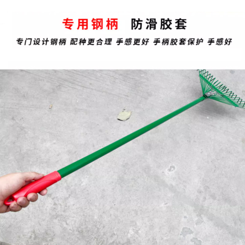 1草耙2.jpg