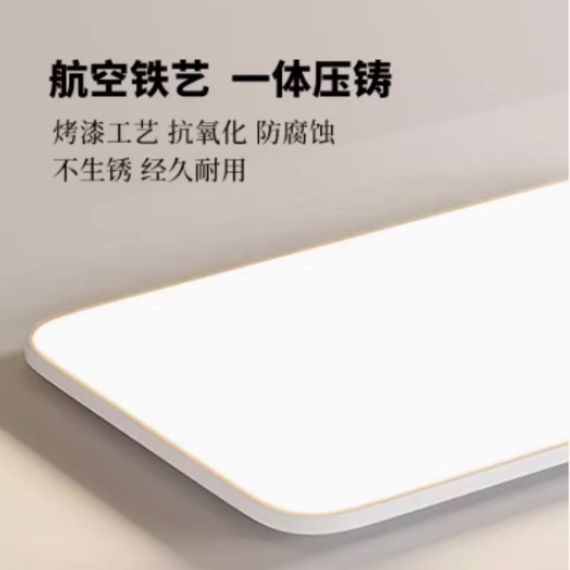 5方形吸顶灯2.jpg