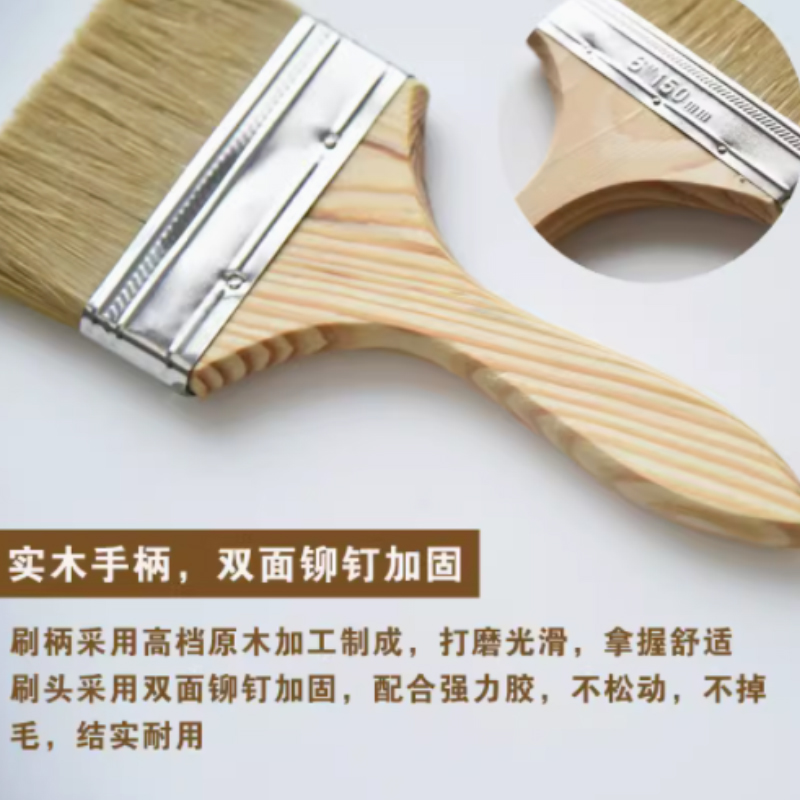 9毛刷2.jpg
