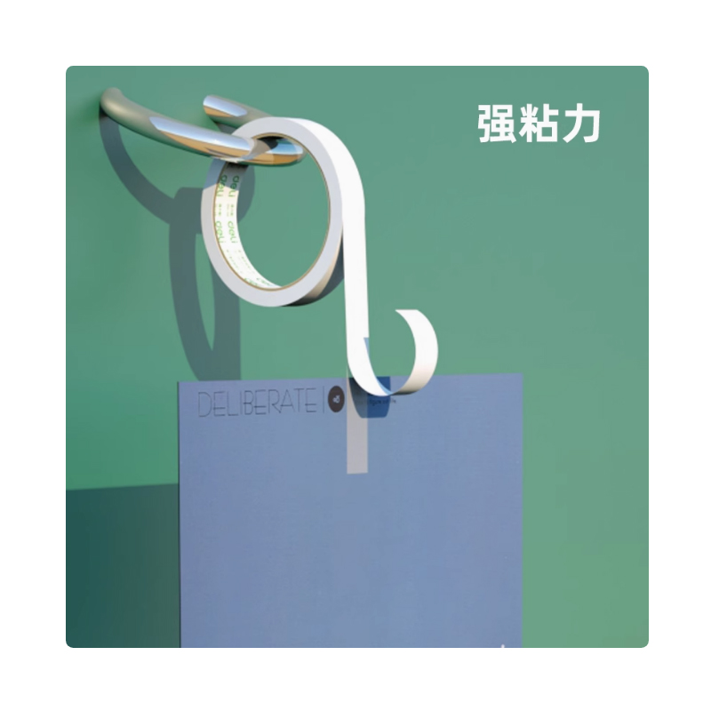 22得力双面胶2.jpg