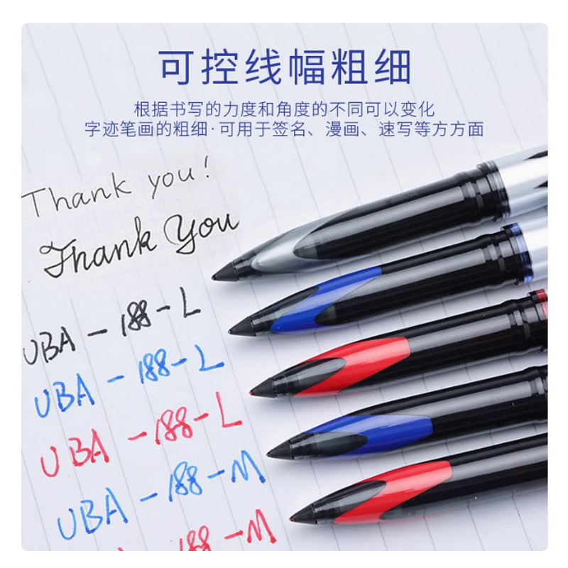 25三菱黑科技笔2.jpg