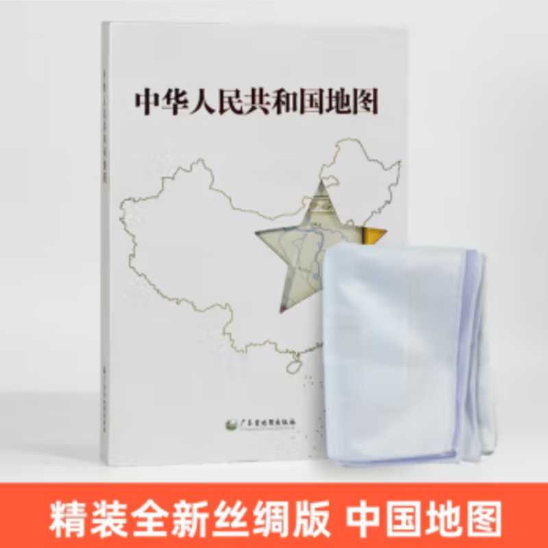 3地图2.jpg