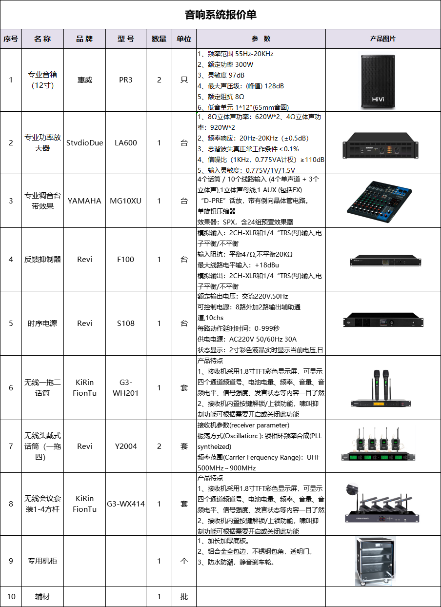 微信图片_20250519223435.png
